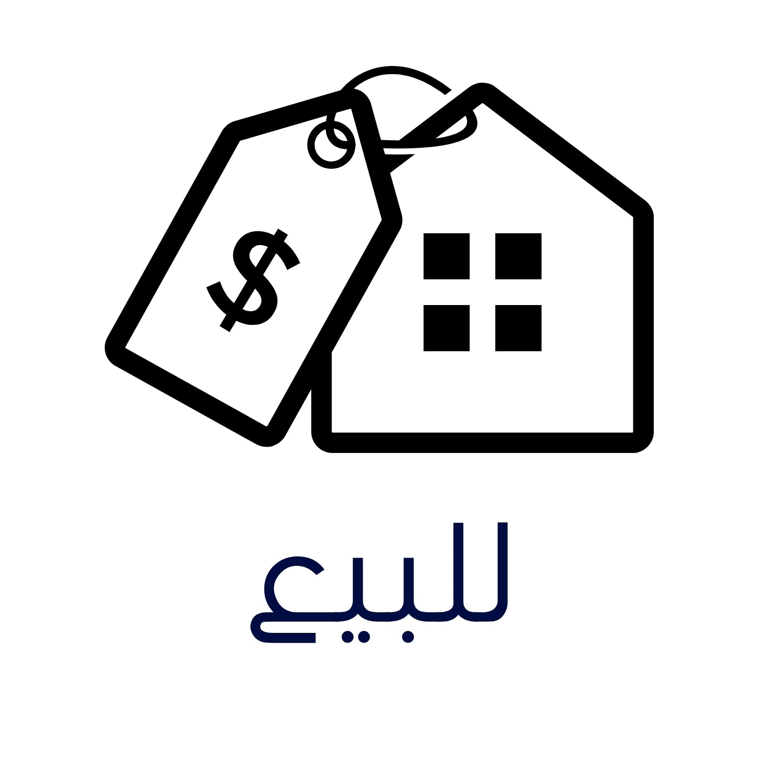 للبيع منزل بي جبره مربع ١٥