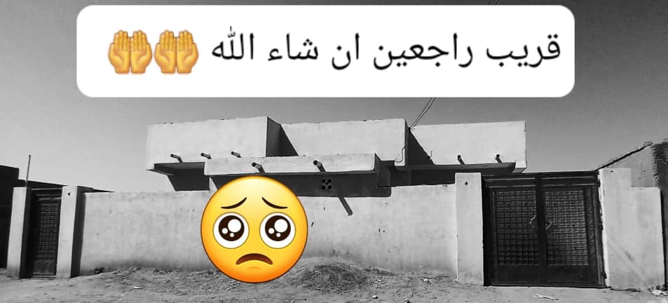 منزل بالازهري  مربع ١٣