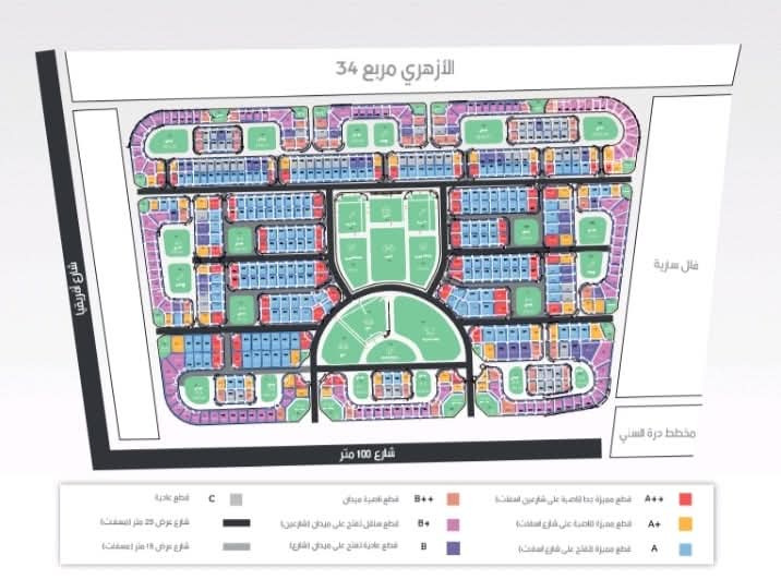 مندوب شركه بروج العقاريه