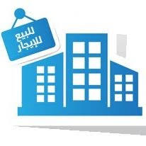 موقع عقار اللالكتروني لتسويق العقارات في السودان 🇸🇩